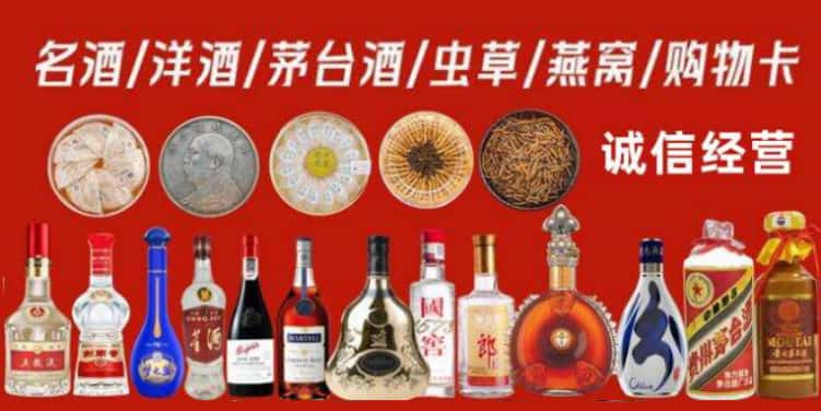 西乡县回收烟酒电话